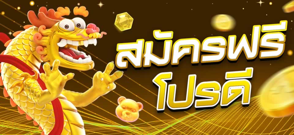 Lợi ích khi tham gia các trò chơi cấp độ 68Lottery - 68Lottery