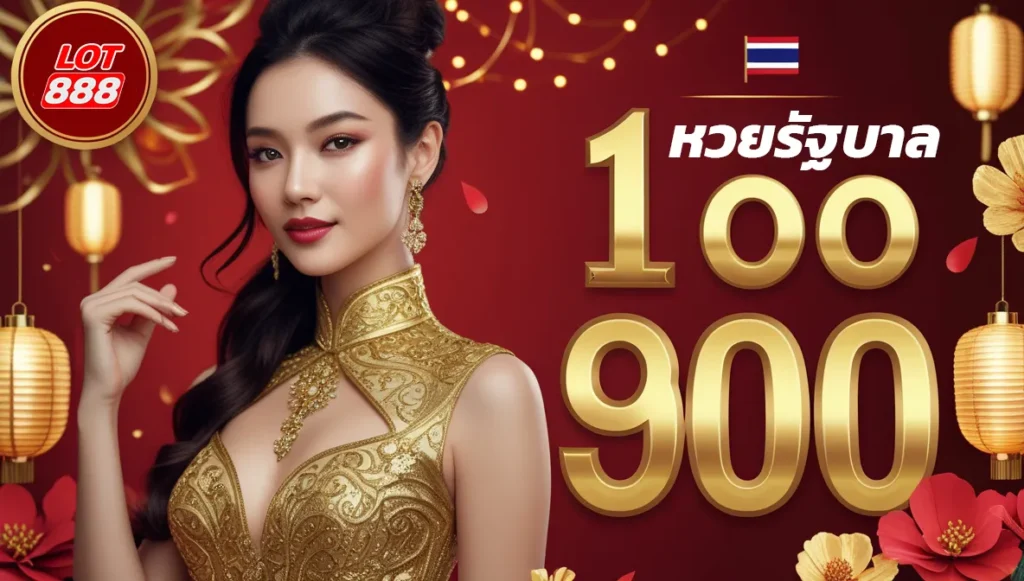 Điều này có liên quan như thế nào đến xếp hạng Vn88 mới nhất vào năm 2026? - Vn88